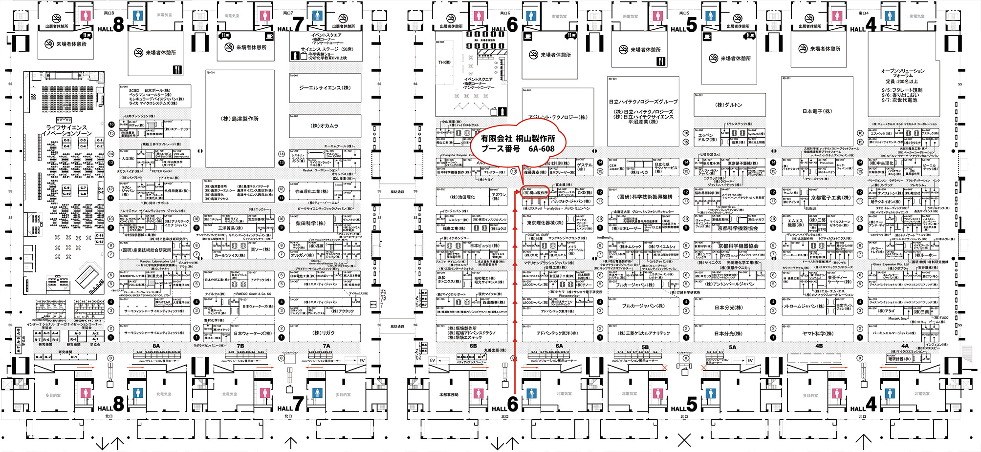 展示会201809.jpg