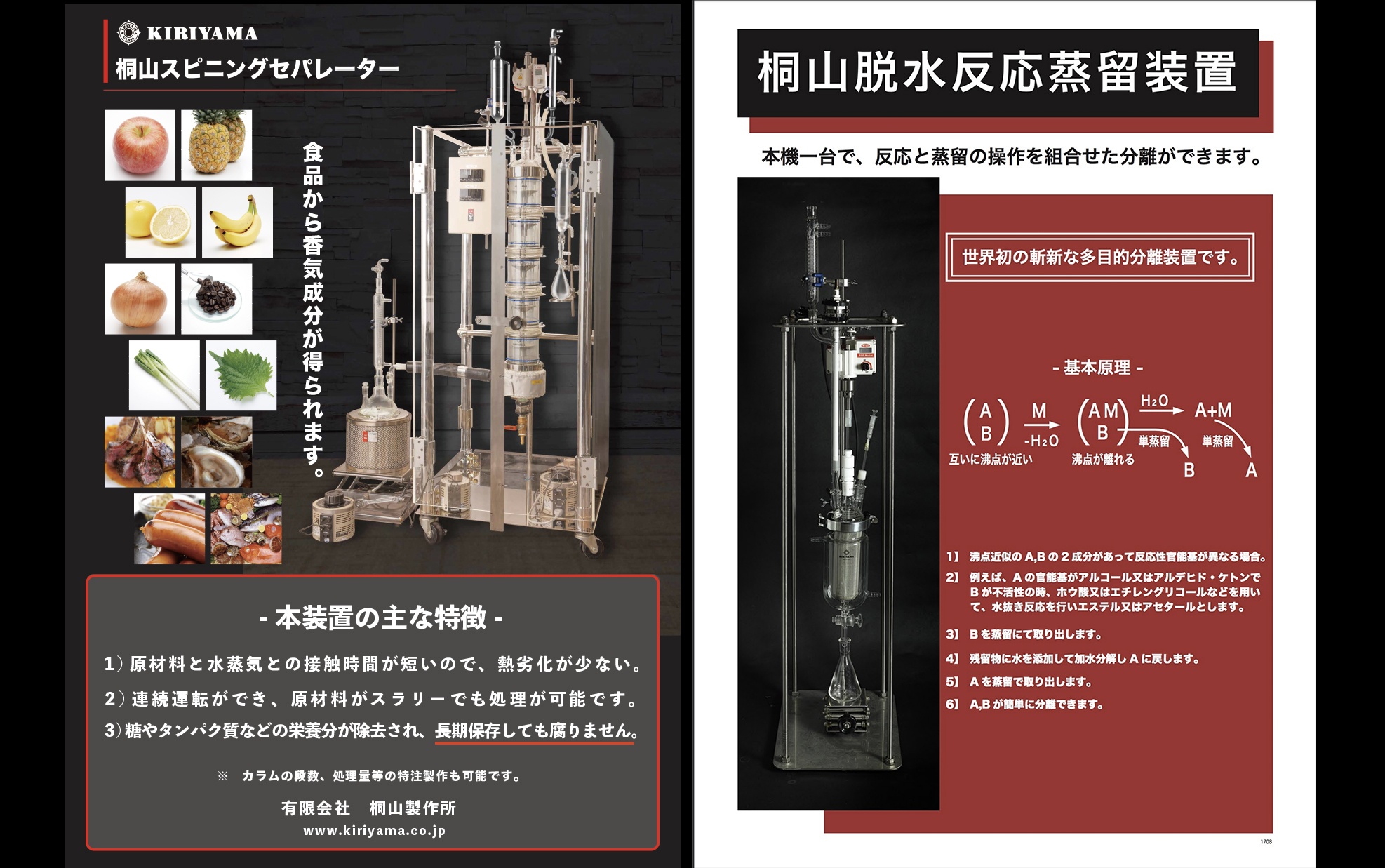 2018 展示会新製品.jpg