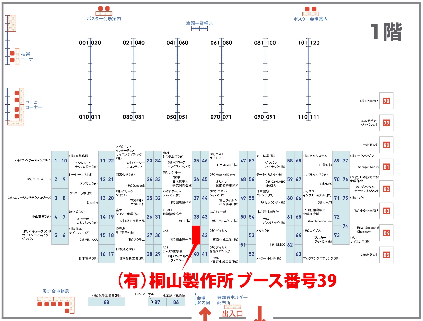 一等 のコピー.jpg