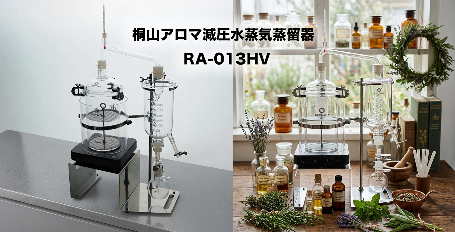 RA-hp2用 ー.jpg
