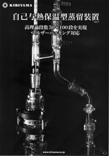 Self warming distilling column