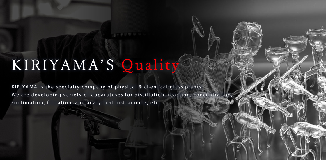 KIRIYMAMAは理化学ガラス-化学プラント装置の専門製造会社です。蒸留・反応・濃縮・消化・濾過や分析機器など多用に展開します。