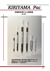 キリヤマPAC