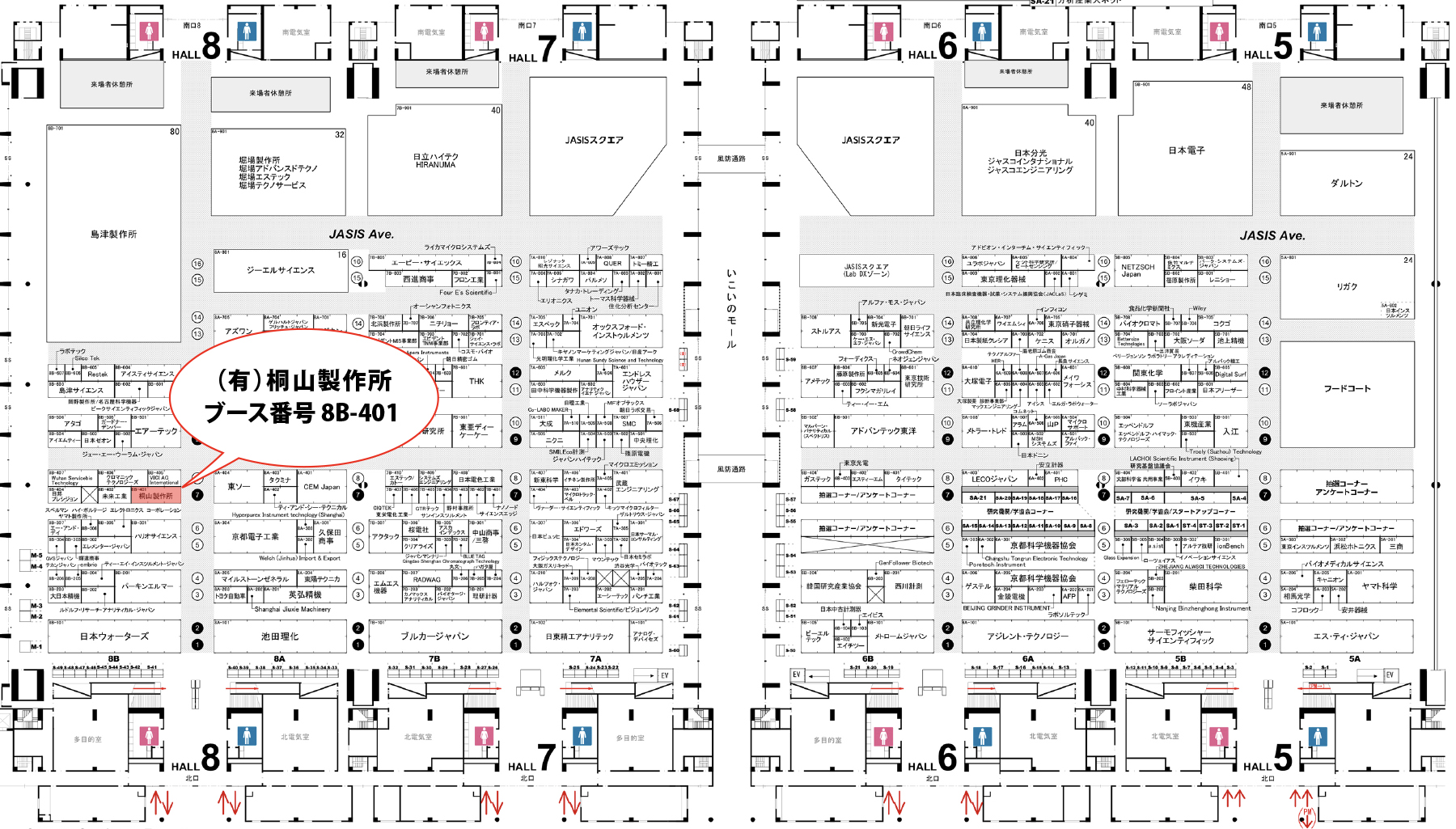 必修ラスパ 2025 フォーラムエイト・ラリージャパンメタバース2025コンテンツ発表